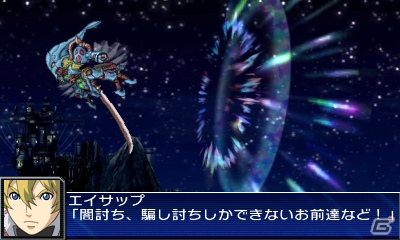 シリーズ初の3DSタイトル「スーパーロボット大戦UX」が2013年3月14日に発売―16の参戦作品を一挙公開！の画像38
