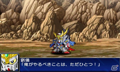 シリーズ初の3DSタイトル「スーパーロボット大戦UX」が2013年3月14日に発売―16の参戦作品を一挙公開！の画像42