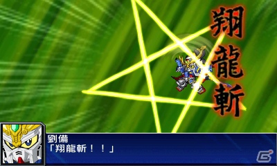 シリーズ初の3DSタイトル「スーパーロボット大戦UX」が2013年3月14日に発売―16の参戦作品を一挙公開！の画像45
