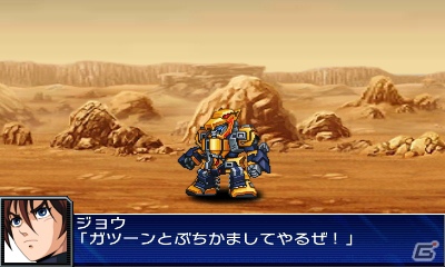 シリーズ初の3DSタイトル「スーパーロボット大戦UX」が2013年3月14日に発売―16の参戦作品を一挙公開！の画像70