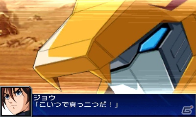 シリーズ初の3DSタイトル「スーパーロボット大戦UX」が2013年3月14日に発売―16の参戦作品を一挙公開！の画像72