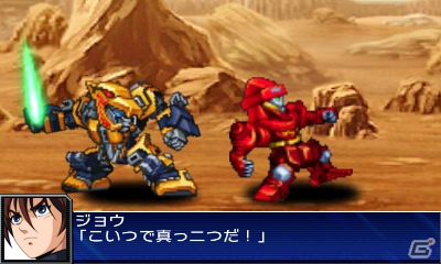 シリーズ初の3DSタイトル「スーパーロボット大戦UX」が2013年3月14日に発売―16の参戦作品を一挙公開！の画像74