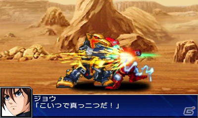 シリーズ初の3DSタイトル「スーパーロボット大戦UX」が2013年3月14日に発売―16の参戦作品を一挙公開！の画像75
