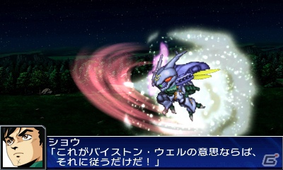 シリーズ初の3DSタイトル「スーパーロボット大戦UX」が2013年3月14日に発売―16の参戦作品を一挙公開！の画像80
