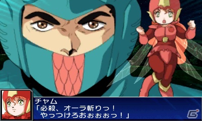 シリーズ初の3DSタイトル「スーパーロボット大戦UX」が2013年3月14日に発売―16の参戦作品を一挙公開！の画像81