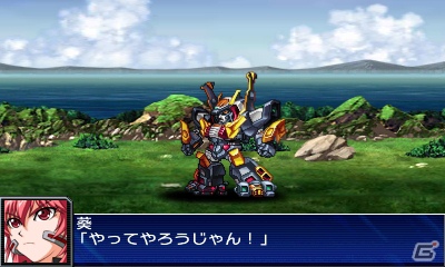 シリーズ初の3DSタイトル「スーパーロボット大戦UX」が2013年3月14日に発売―16の参戦作品を一挙公開！の画像95