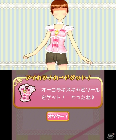 3DS「アイカツ！シンデレラレッスン」新アイドル・有栖川おとめちゃんを紹介！1月5日から始まるナムコのお店でDSのキャンペーン情報もお届けの画像15