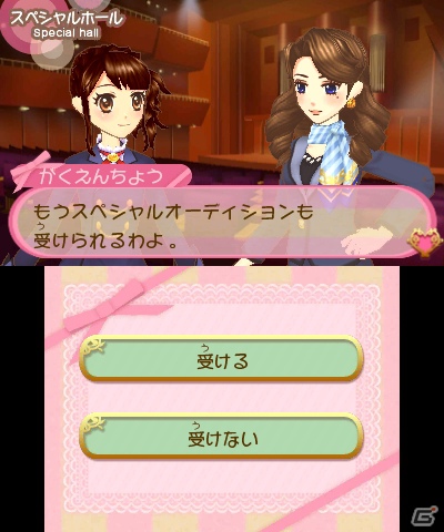 3DS「アイカツ！シンデレラレッスン」新アイドル・有栖川おとめちゃんを紹介！1月5日から始まるナムコのお店でDSのキャンペーン情報もお届けの画像7