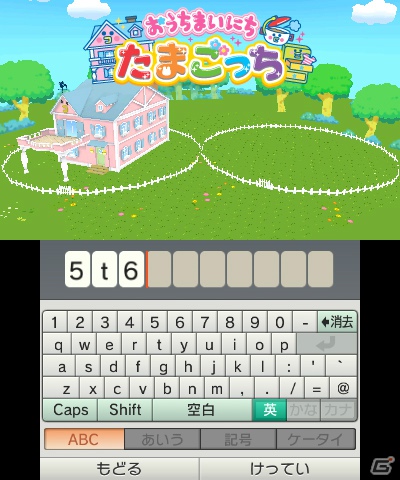 3DS「おうちまいにち たまごっち」たまラジオのクリスマスチャンネルが開局できる“あんごう”を公開！の画像15