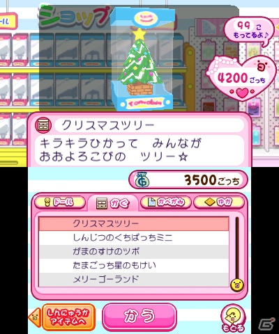 3DS「おうちまいにち たまごっち」たまラジオのクリスマスチャンネルが開局できる“あんごう”を公開！の画像18
