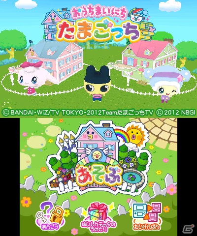 3DS「おうちまいにち たまごっち」たまラジオのクリスマスチャンネルが開局できる“あんごう”を公開！の画像7