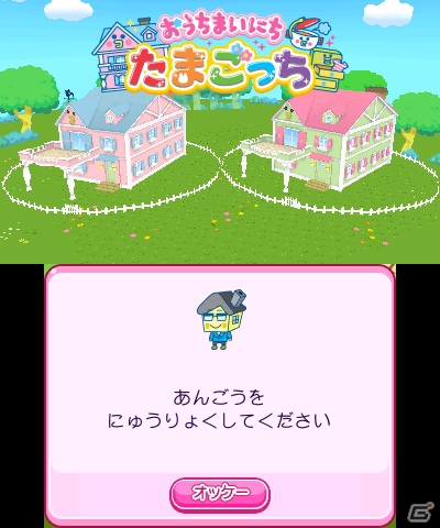 3DS「おうちまいにち たまごっち」たまラジオのクリスマスチャンネルが開局できる“あんごう”を公開！の画像8