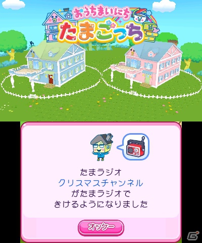 3DS「おうちまいにち たまごっち」たまラジオのクリスマスチャンネルが開局できる“あんごう”を公開！の画像9