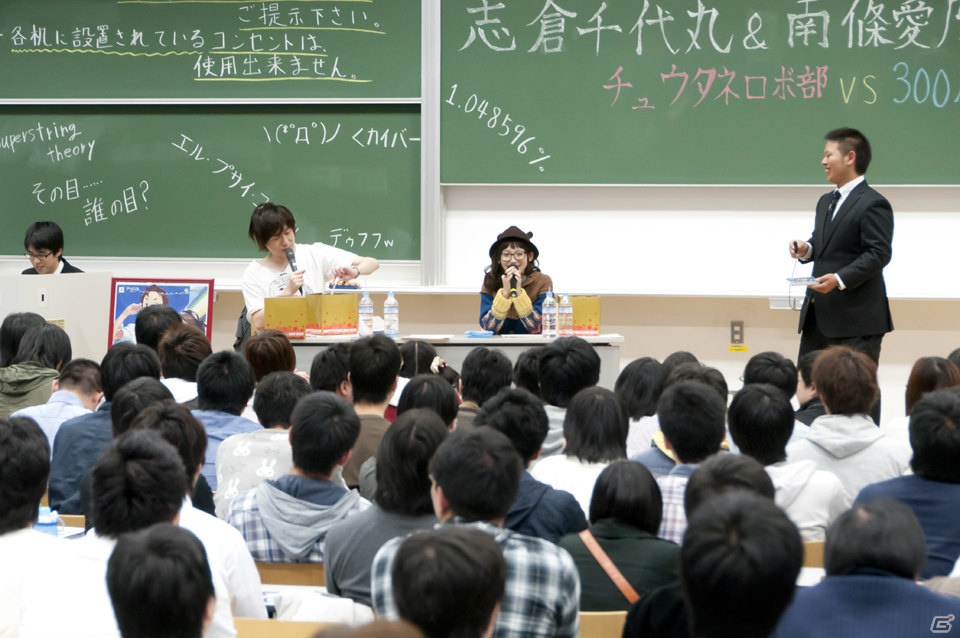 「ロボティクス・ノーツ」からアルバイト経験の話まで！志倉千代丸氏＆南條愛乃さんによるトークショー「チュウタネロボ部 VS 300人委員会」をレポートの画像11