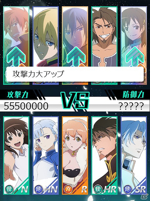 GREE「輪廻のラグランジェ ジャージ部ガールズ」配信開始―TVアニメの世界から続くオリジナルストーリーが展開の画像8