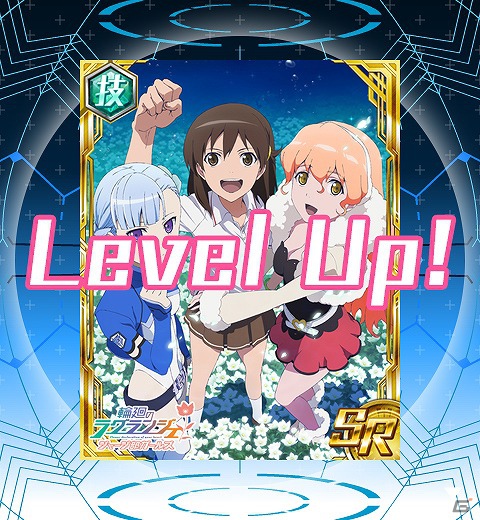 GREE「輪廻のラグランジェ ジャージ部ガールズ」配信開始―TVアニメの世界から続くオリジナルストーリーが展開の画像9