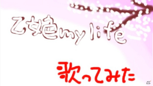PS3「龍が如く5 夢、叶えし者」ニコニコ動画で開催した「龍が如くカラオケ歌ってみたコンテスト」の受賞者が決定の画像2