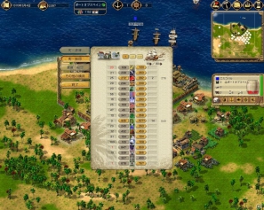 PC「ポートロイヤル」第1作と第2作がパックになったPC「ポートロイヤル ダブルパック エディション 日本語版」が2013年1月25日に発売の画像16