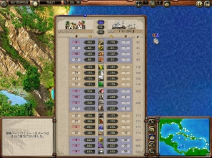 PC「ポートロイヤル」第1作と第2作がパックになったPC「ポートロイヤル ダブルパック エディション 日本語版」が2013年1月25日に発売の画像29