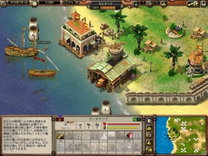 PC「ポートロイヤル」第1作と第2作がパックになったPC「ポートロイヤル ダブルパック エディション 日本語版」が2013年1月25日に発売の画像34