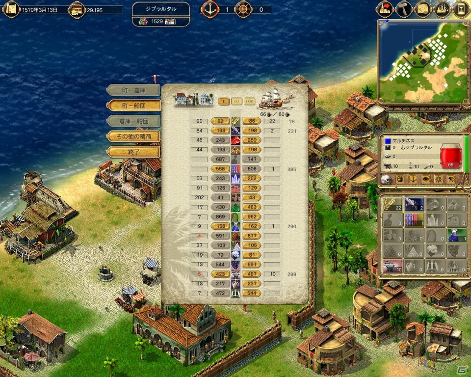 PC「ポートロイヤル」第1作と第2作がパックになったPC「ポートロイヤル ダブルパック エディション 日本語版」が2013年1月25日に発売の画像1