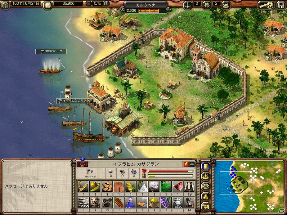 PC「ポートロイヤル」第1作と第2作がパックになったPC「ポートロイヤル ダブルパック エディション 日本語版」が2013年1月25日に発売の画像27