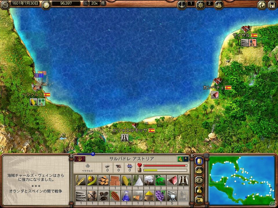PC「ポートロイヤル」第1作と第2作がパックになったPC「ポートロイヤル ダブルパック エディション 日本語版」が2013年1月25日に発売の画像28
