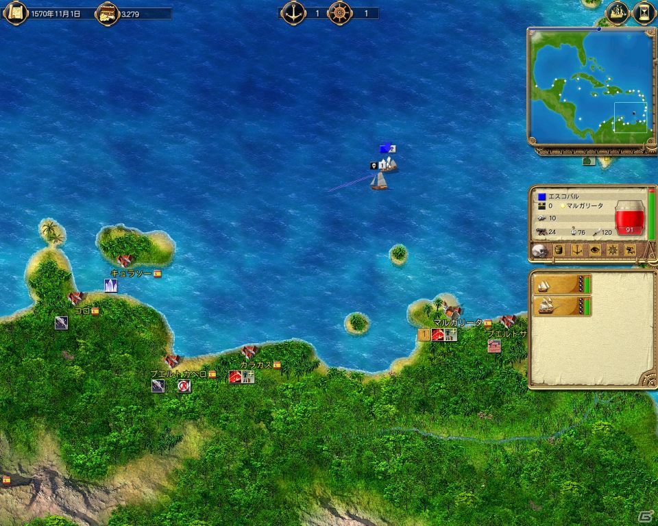 PC「ポートロイヤル」第1作と第2作がパックになったPC「ポートロイヤル ダブルパック エディション 日本語版」が2013年1月25日に発売の画像7