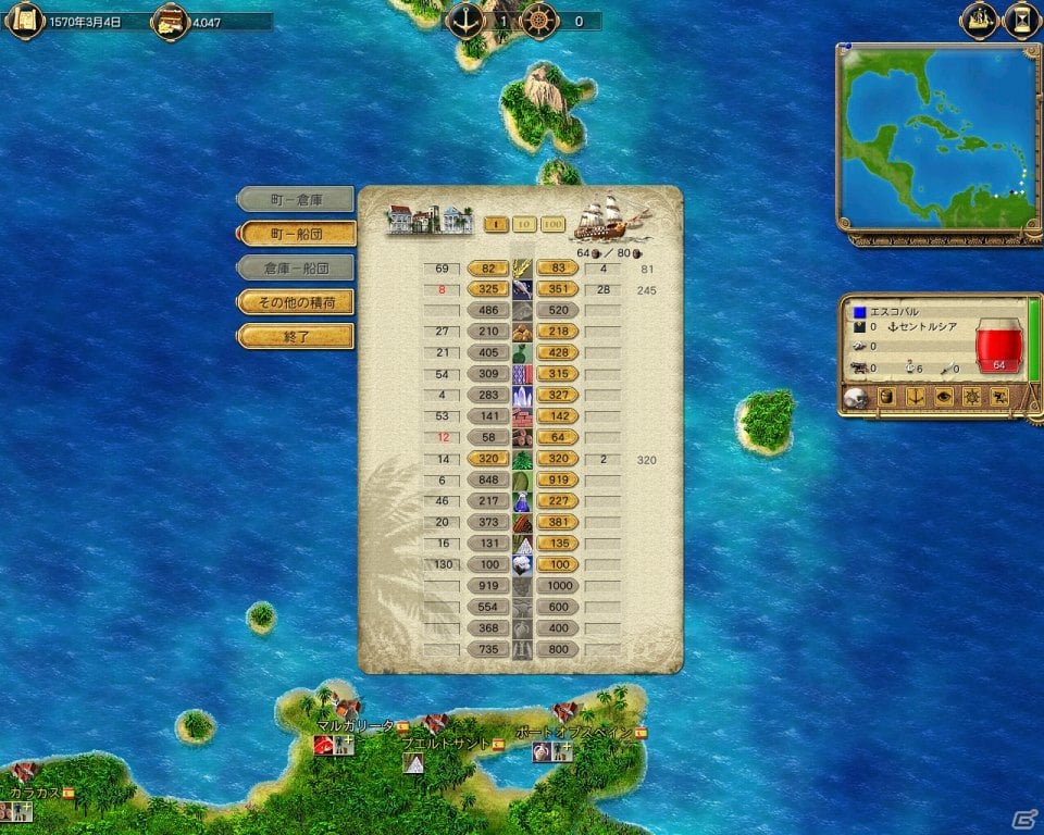 PC「ポートロイヤル」第1作と第2作がパックになったPC「ポートロイヤル ダブルパック エディション 日本語版」が2013年1月25日に発売の画像9