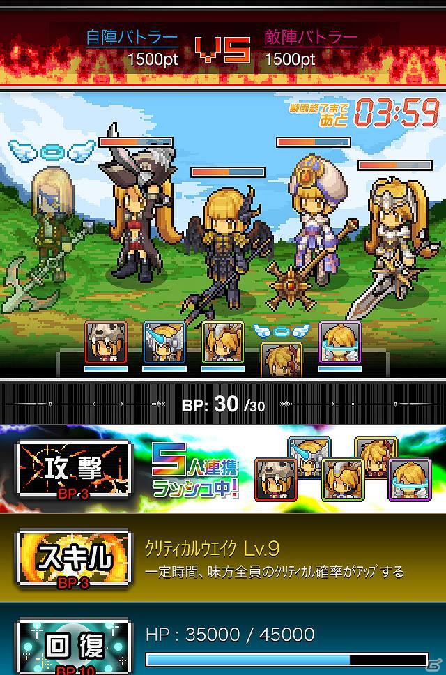 iOS/Android「熱戦！バトライブ」1月中旬に配信予定！事前登録受付が開始の画像4