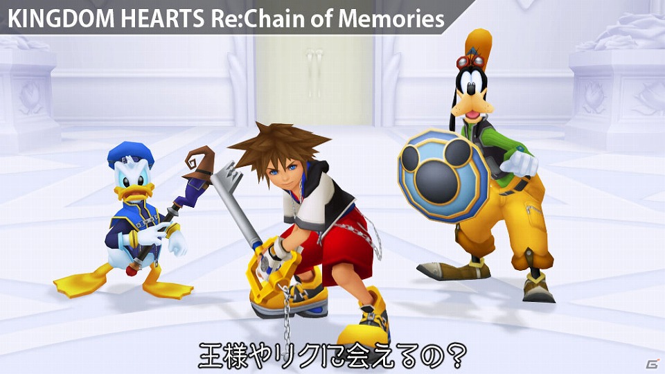 シリーズ3本分をまとめて楽しめるPS3「キングダムハーツ –HD 1.5 ReMIX-」発売日が2013年3月14日に決定！価格は6,980円（税込）にの画像4
