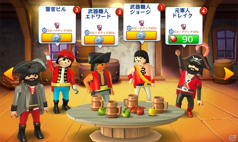 「プレイモービル パイレーツ」Android版の配信が本日12月21日より開始―海賊基地を作って伝説の黒ひげを倒そうの画像5