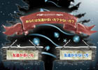「シェルノサージュ」からのクリスマスプレゼント！「電撃シェルノサージュ増刊号Vol.2 ラシェーラ・クリスマスパーティー」が配信開始
