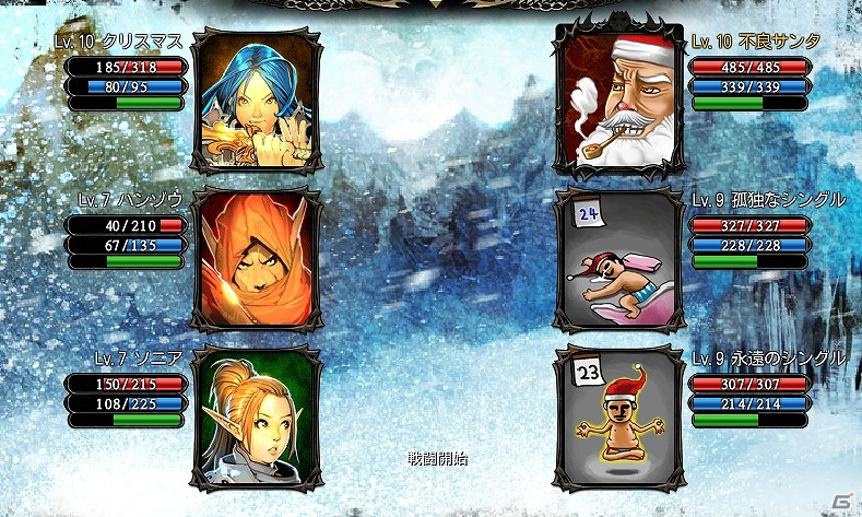 iOS/Android「カオスヴェイン」期間限定「クリスマスダンジョン」が開放！アイテムコードのプレゼントも実施の画像4