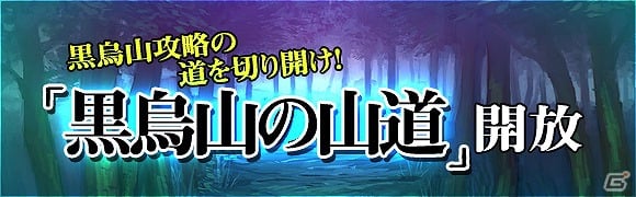 iOS/Android「カオスヴェイン」期間限定「クリスマスダンジョン」が開放！アイテムコードのプレゼントも実施の画像6