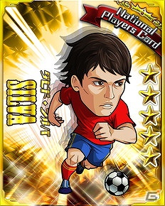 Mobage「サカつく S ワールドスターズ」広告起用第四弾！プロサッカー選手ダビド・シルバ選手が登場の画像1