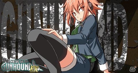 PSP「機装猟兵ガンハウンドEX」UMD Passport対応＆体験版配信決定の画像4