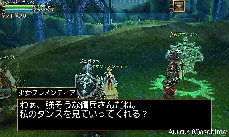 Android「オルクスオンライン」本日12月21日より正式サービス開始！新マップ・新ボスなどを追加する大型アップデートを実施の画像15