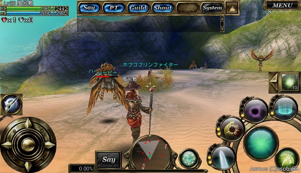 Android「オルクスオンライン」本日12月21日より正式サービス開始！新マップ・新ボスなどを追加する大型アップデートを実施の画像17