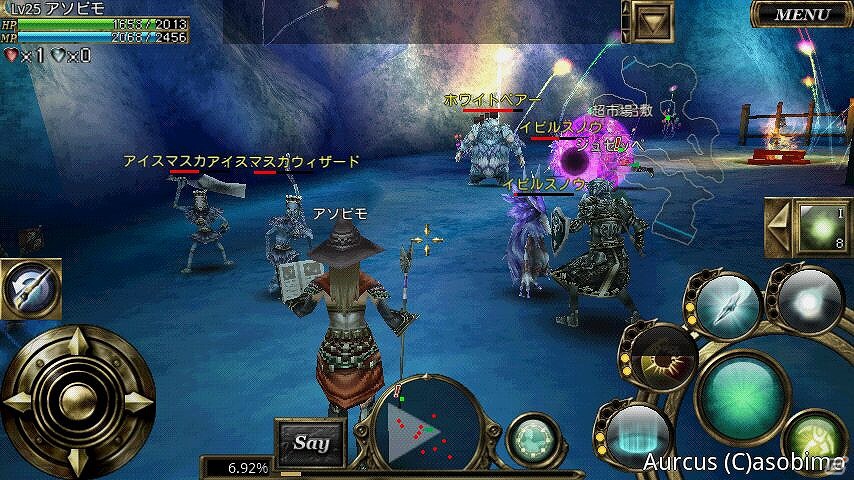 Android「オルクスオンライン」本日12月21日より正式サービス開始！新マップ・新ボスなどを追加する大型アップデートを実施の画像4