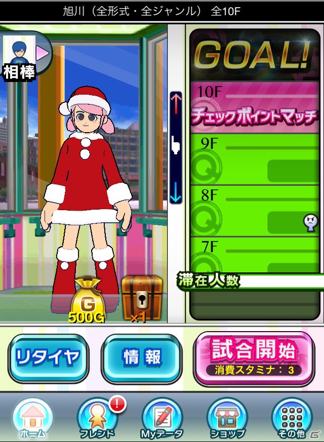 iOS「クイズ Answer×Answer Pocket」三択（サンタク）ロースからの贈り物！「クリスマス限定チャレンジ！幻のタワーを出現させよう！」実施の画像5