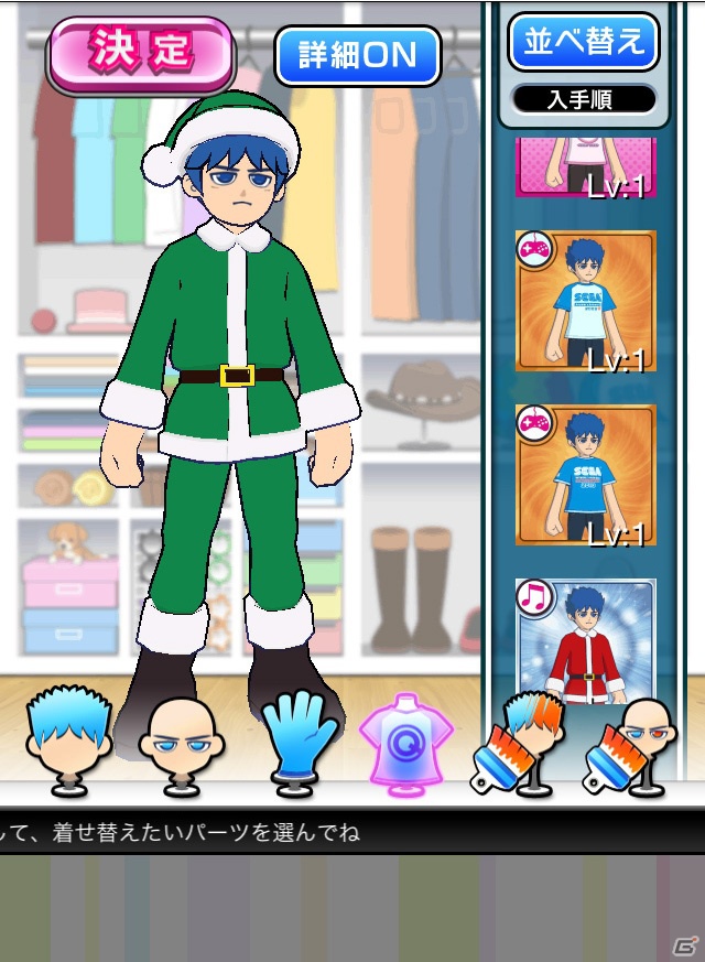 iOS「クイズ Answer×Answer Pocket」三択（サンタク）ロースからの贈り物！「クリスマス限定チャレンジ！幻のタワーを出現させよう！」実施の画像6