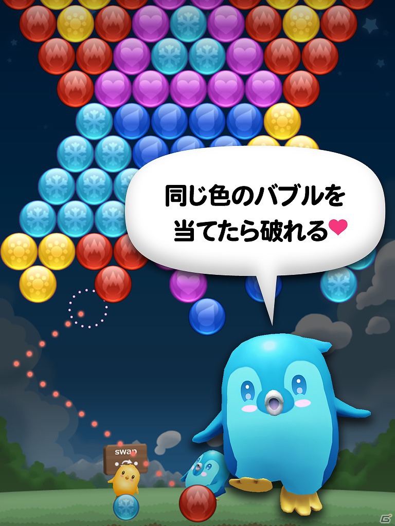 Facebookと連携したAndroid用パズルゲーム「Zoo Zoo Bubble」本日12月21日より配信開始の画像2