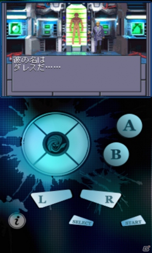 Android「真・女神転生II」12月21日よりGoogle Playにて配信開始―Google Play＆App storeにて期間限定同時セールを開催の画像8