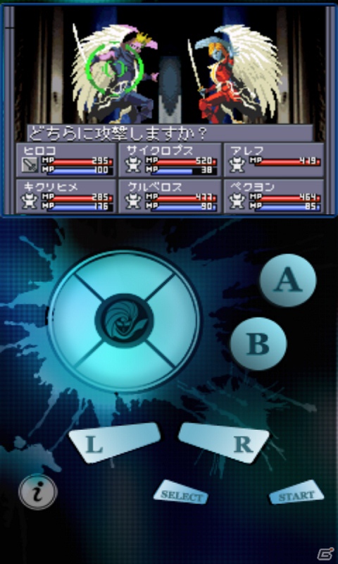Android「真・女神転生II」12月21日よりGoogle Playにて配信開始―Google Play＆App storeにて期間限定同時セールを開催の画像11