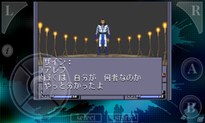 Android「真・女神転生II」12月21日よりGoogle Playにて配信開始―Google Play＆App storeにて期間限定同時セールを開催の画像3