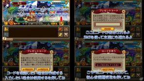 モンスター育成ゲーム「みっくすりとる」Android版サービス開始！オープニングキャンペーンもの画像5