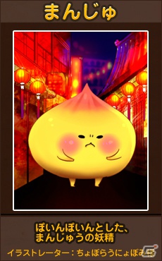 モンスター育成ゲーム「みっくすりとる」Android版サービス開始！オープニングキャンペーンもの画像6