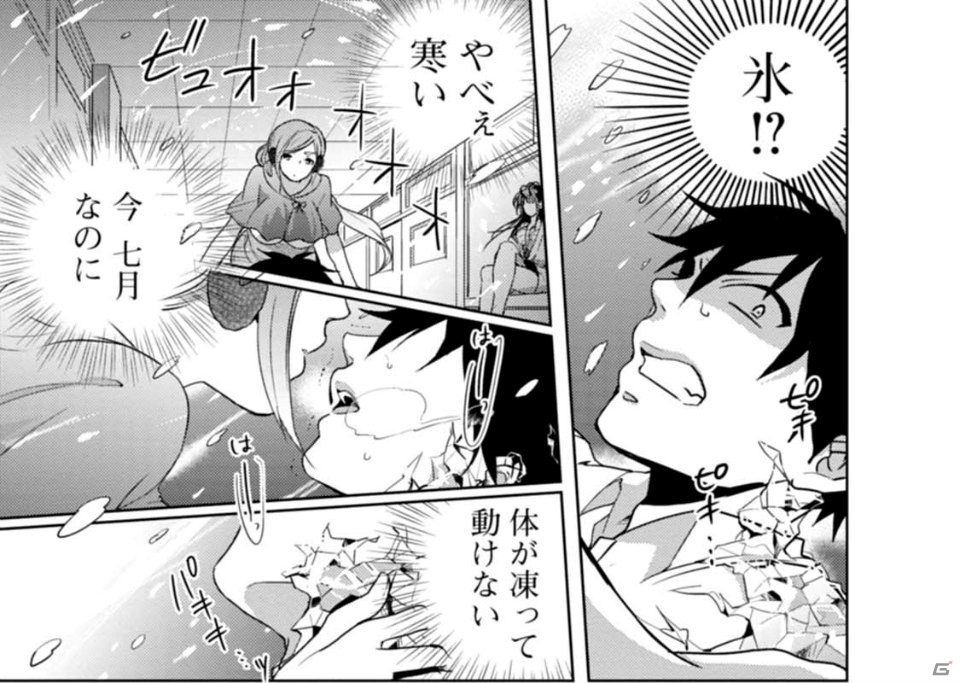 「秘録 妖怪大戦争」のコミック「ドキドキ妖怪らぶばとる！～秘録妖怪大戦争～」が12月24日に発売の画像4