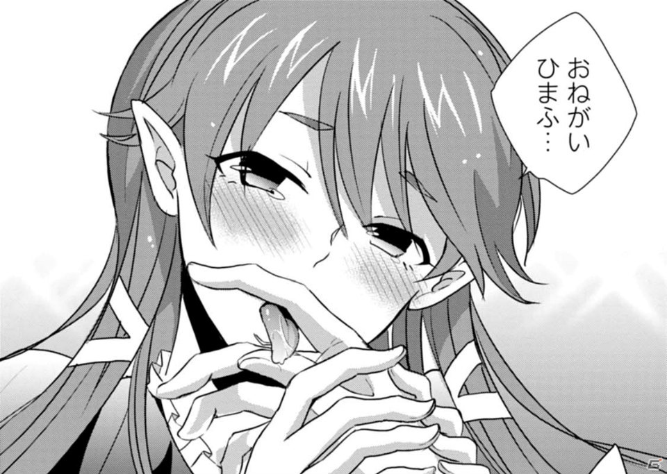 「秘録 妖怪大戦争」のコミック「ドキドキ妖怪らぶばとる！～秘録妖怪大戦争～」が12月24日に発売の画像6